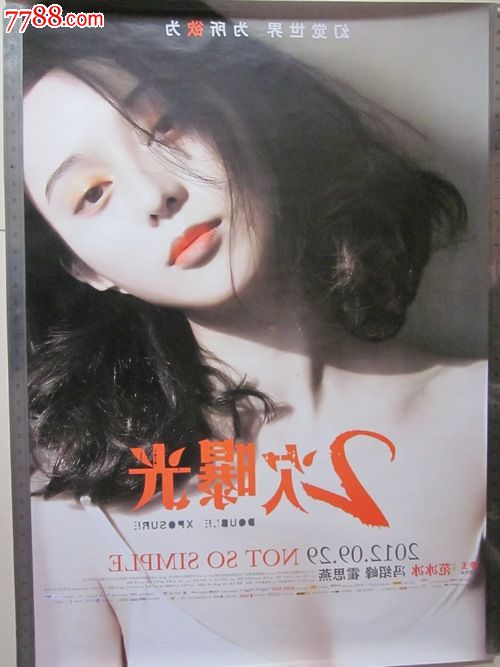 劳西茨应用技术大学学士毕业证