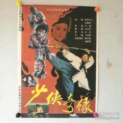 凯尼休斯学院文凭毕业证作假